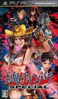 Descargar OneeChanbara Special [JAP][PATCH] por Torrent